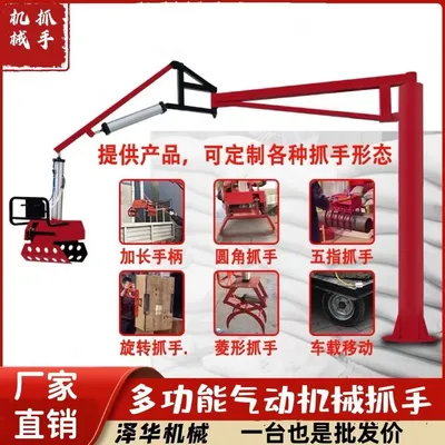 龙文区雄克卡盘爪schunk机械抓手303542PZN-plus 100-1-IS汰慷秒报价