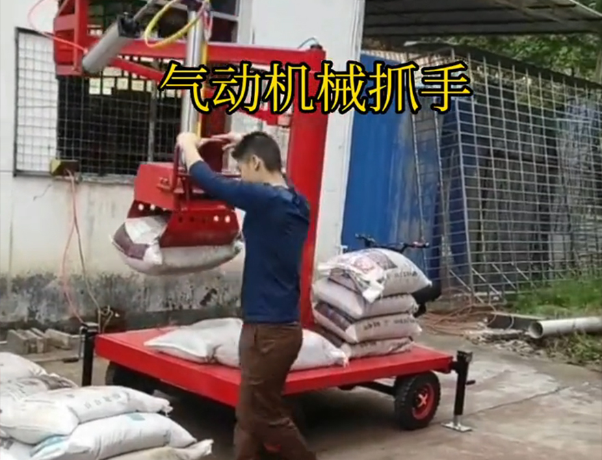 龙文区机械抓手饲料抓袋机青储搬运机龙文区本地龙文区气动吊砖操作方便吗机械抓手装卸水泥神器